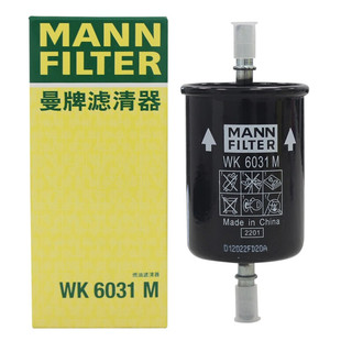 曼牌滤清器 曼牌（MANNFILTER）燃油滤清器汽油滤芯汽油滤WK6031M标致3008308408腾翼C30DS5DS6