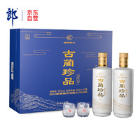 LANGJIU 郎酒 古蔺珍品 山水仰止白酒 50度 500ml*2瓶 礼盒装 过节送礼