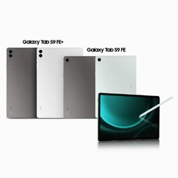 三星 Galaxy Tab S9 FE WLAN，薄荷绿，8+256