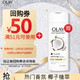 OLAY 玉兰油 沐浴露椰奶香 80g