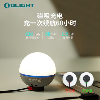 OLIGHT 傲雷 傲巴宝 氛围营造  家居 应急照明 迷你磁吸小夜灯 傲巴宝宁静蓝+太空人