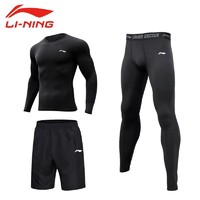 LI-NING 李宁 lining）紧身裤男篮球运动跑步高弹训练裤健身打底裤加绒保暖压缩裤 长袖+长裤+裤子 XL