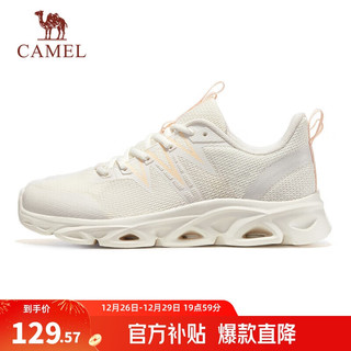 CAMEL 骆驼 拱桥1.0跑步鞋女轻便运动跳绳鞋 X23S09L7001 米白/浅粉 38