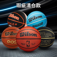 威尔胜（Wilson）篮球室内外通用瑕疵球 7号 瑕疵球（P/U）