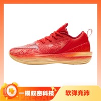 PEAK 匹克 态极大三角3.0 祥龙配色 男款篮球鞋 ET41107A