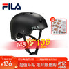 FILA 斐乐 专业轮滑护具儿童头盔