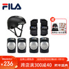 FILA 斐乐 专业轮滑护具 黑色头盔+黑色护具 L(9-18岁及成人 可调节)