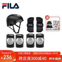 FILA 斐乐 专业轮滑护具 黑色头盔+黑色护具 L(9-18岁及成人 可调节)