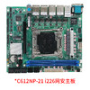 倍控 C612主板6口2.5g网卡 10sata