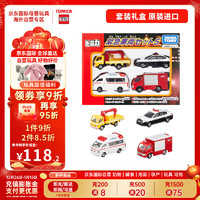 TAKARA TOMY 多美 合金车 紧急救援车辆套装4辆装 儿童玩具礼物车模玩具