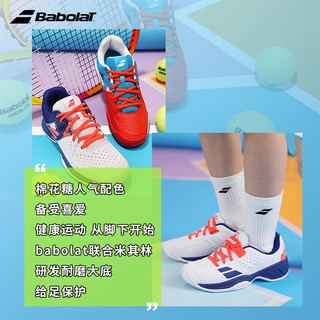 BABOLAT 百保力 儿童网球鞋男童女童青少年专业训练耐磨透气 蓝/白色 38