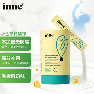 inne 婴幼儿液体钙 300ml*3