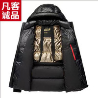 VANCL 凡客诚品 黑金羽绒90羽绒服冬季连帽防寒保暖加厚轻奢装