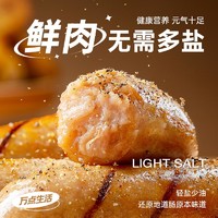 萬點生活 純豬肉爆汁烤腸500g*5袋（豬肉含量≥90%）