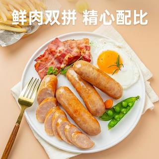 纯猪肉爆汁烤肠500g*5袋（猪肉含量≥90%）