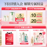 阿道夫护发精油套装持久留香改善修复毛躁头发干枯