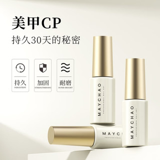 美潮（Maychao）美甲套装全套初学者家用工具开店用做指甲油胶全色大功率光疗烤灯 【】可选8色+工具包