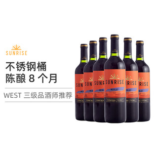 智利红酒 干露旭日梅洛/美乐干红葡萄酒750ml*6支装