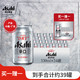 Asahi 朝日啤酒 超爽330ml*24听装