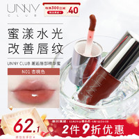 unny 悠宜 club）有色唇部精华蜜5ml N01初见之欢（润唇膏滋润唇部唇釉淡化唇纹）