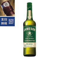 尊美醇（Jameson）名企严选 尊美醇 Jameson 爱尔兰威士忌 洋酒 一瓶一码 尊美醇精酿啤酒桶IPA版 700mL 1瓶