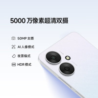 Redmi 红米 Xiaomi 小米 Redmi 红米13C 5G 天玑6100+ 性能芯  5000mAh长续航 彩虹星纱 6GB+128GB
