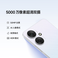 Redmi 红米 13C 5G手机