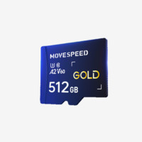 MOVE SPEED 移速 YSTFH300 MicroSD存储卡 512GB（V60，U3，A2）