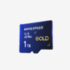MOVE SPEED 移速 YSTFH300 MicroSD存储卡 1TB（V60，U3，A2）