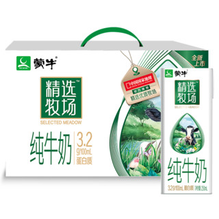 蒙牛 精选牧场250ml*10盒3.2g优质乳蛋白营养早餐奶礼盒装 单提装