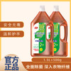 asana 阿莎娜 衣物消毒液 2000ml