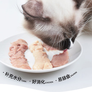 猫咪零食猫条小幼猫营养成猫粮湿包增肥发腮营养猫罐头