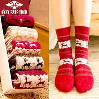 YUZHAOLIN 俞兆林 金丝麋鹿女袜 5双装