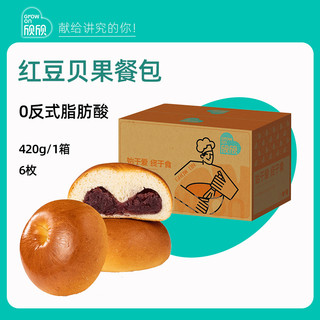 GROW ON 欣欣 红豆贝果餐面包 70g*6枚