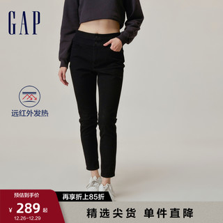 Gap 盖璞 女装秋2023远红外发热保暖牛仔裤798882