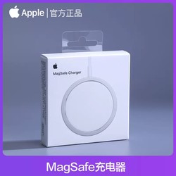 Apple 苹果 Magsafe磁吸无线充电器15W快充