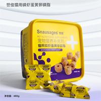 snausages 世佳 猫用磷虾软卵磷脂 480g