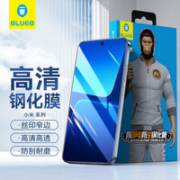 BLUEO 蓝猩 先生 适用小米13钢化膜全屏覆高清防摔抗指纹手机膜 蓝猩 精装版 小米 13