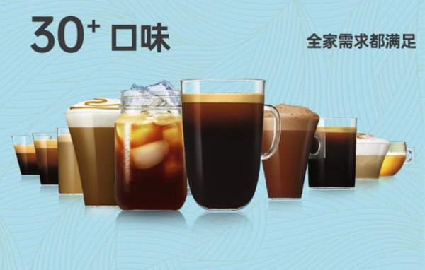 DOLCE GUSTO 多趣酷思Genio Basic——冬日限定一口浓香