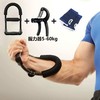 伽话 腕力器男小臂练手腕力量训练锻炼手力握力专业器材腕力训练器