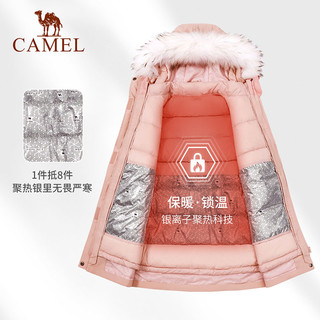 CAMEL 骆驼 鹅绒登山服装羽绒冲锋衣女三合一中长款加厚外套