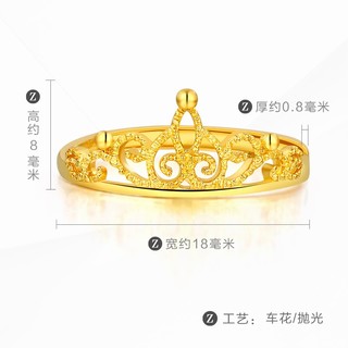 ZSK珠宝黄金戒指女足金女戒999黄金女戒小皇冠足金戒指新年 1.71克（工费40）