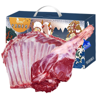 宁夏滩羊肉国产生鲜礼盒精修滩羊后腿羊肉块羊排年货礼盒清真 3斤滩羊排+5斤羊后腿