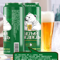 88VIP：哈勒 白熊8°啤酒500ml*12罐原浆小麦啤酒醇正清爽