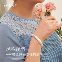唯一 银手镯 43-45g凰凤吟