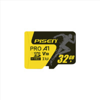 PISEN 品胜 TF卡极速版 MicroSD存储卡 32GB（UHS-I、V10、U1，A1）