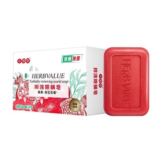 HerbValue 小雨草 红石榴香皂 100g