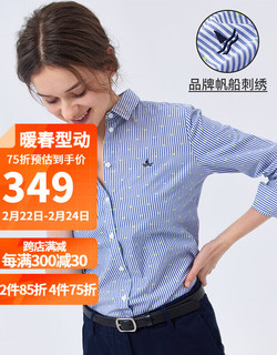 Navigare意大利小帆船长袖衬衫女休闲职业装秋季条纹衬衣女装 漂白/蓝 S