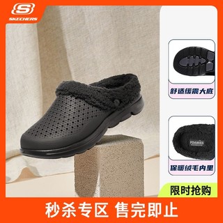 SKECHERS 斯凯奇 泡泡鞋男士毛绒洞洞鞋户外休闲鞋子加绒保暖半拖鞋243014