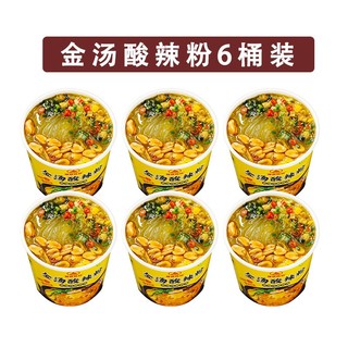 豫道食品 黑金酸辣粉桶装126g*6桶